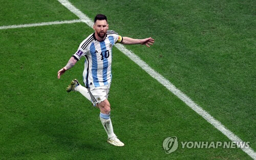 메시의 골 세리머니. [EPA=연합뉴스]